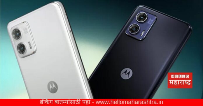 Moto G73 5G