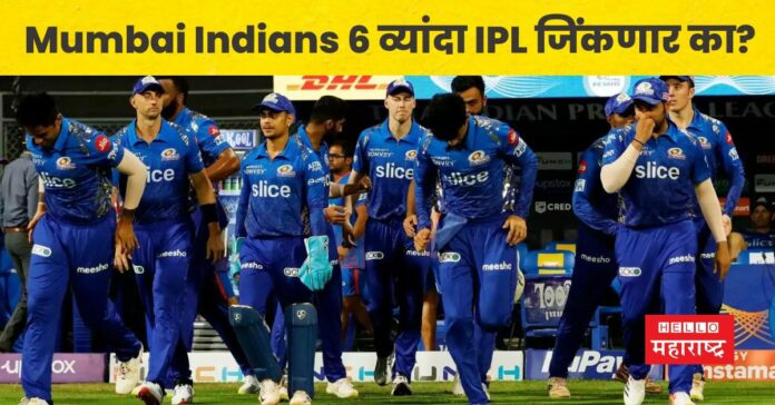 Mumbai Indians