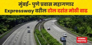 Mumbai- Pune Expressway