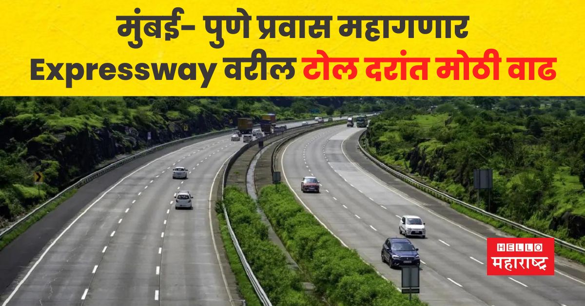 Mumbai- Pune Expressway