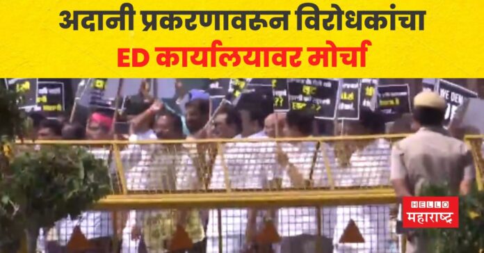 Opposition leaders try to march to ED