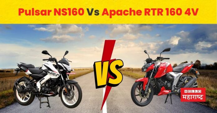 Pulsar NS160 Vs Apache RTR 160 4V