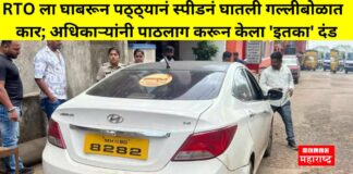 RTO Mahabaleshwar vehicle fined