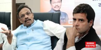 Vinod Tawde Rahul Gandhi