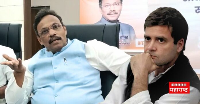 Vinod Tawde Rahul Gandhi