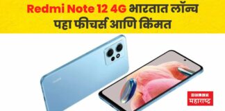 Redmi Note 12 4G