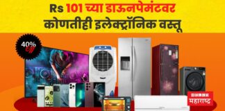 Special Offer in ahuja patel electronics