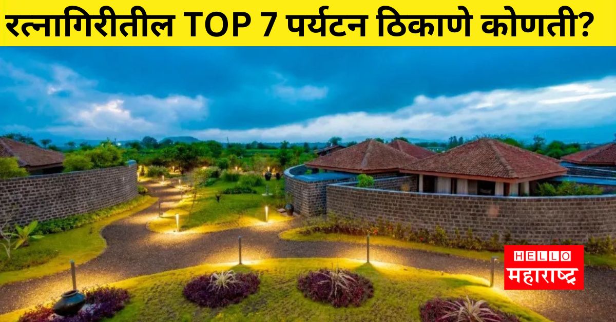 TOP 7 Tourist Places in Ratnagiri