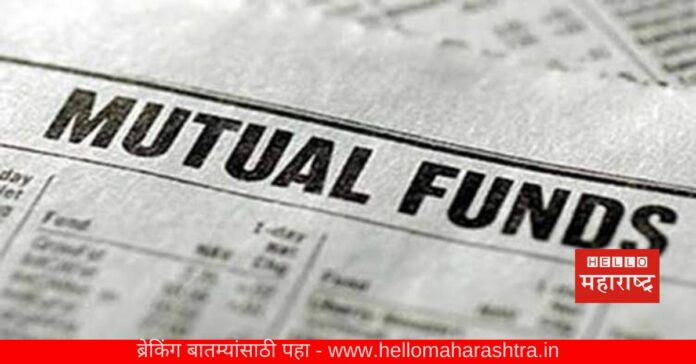 Mutual Funds