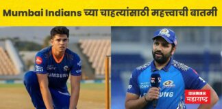 arjun tendulkar rohit sharma