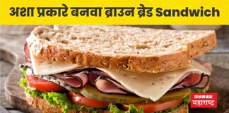 brown bread sandwich recipe