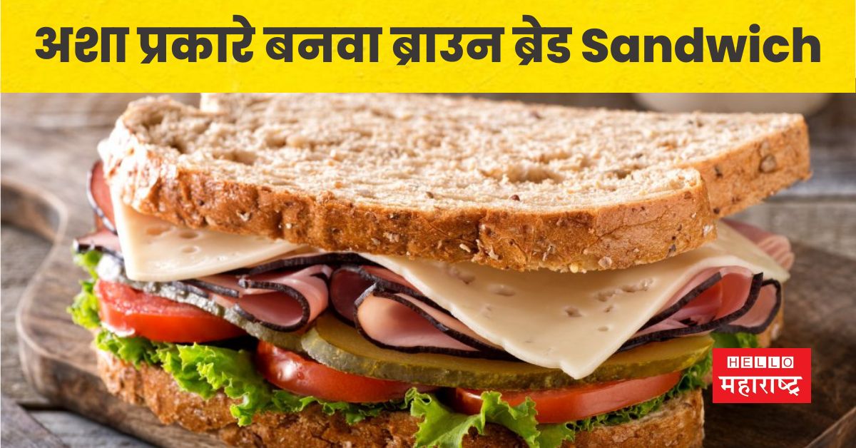 brown bread sandwich recipe