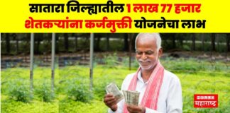 farmers of Satara News