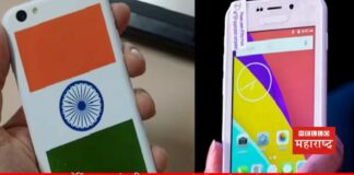 freedom 251 scam