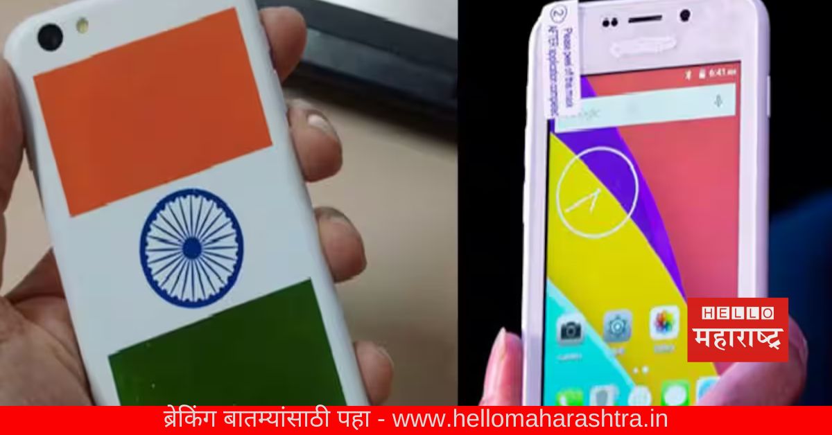 freedom 251 scam