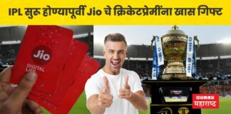 jio cricket plans