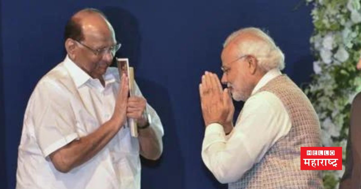 modi sharad pawar