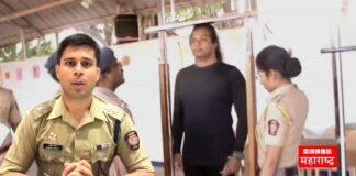 Satara Police Recruitment Transgender Sameer Shaikh