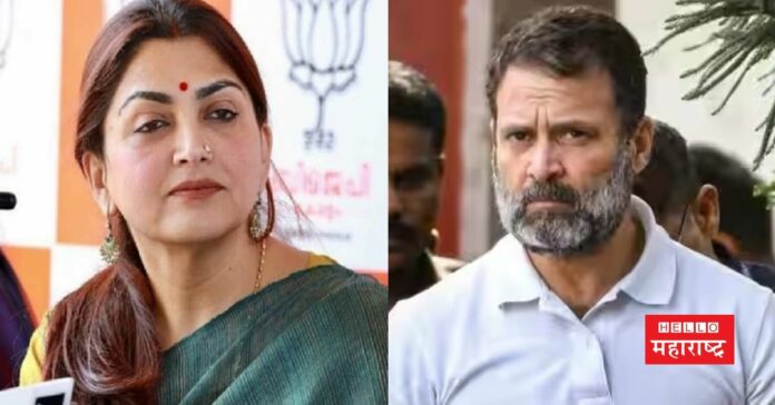 rahul gandhi khushbu sundar