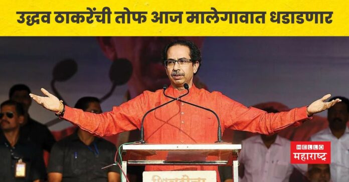 uddhav thackeray uddhav thackeray