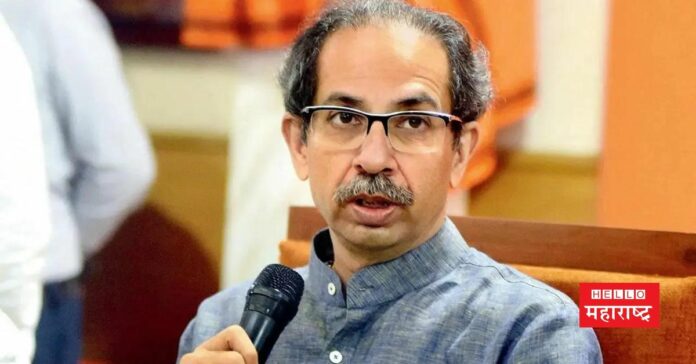 uddhav thackeray