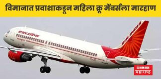 Air India