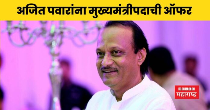 Ajit Pawar