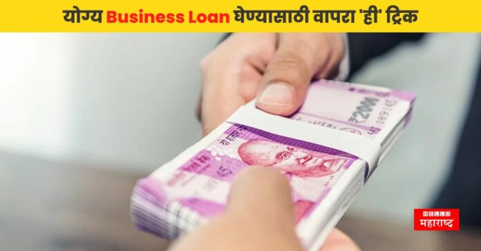 Business Loan