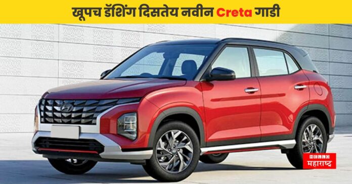 Hyundai Creta 2024