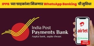 WhatsApp Banking