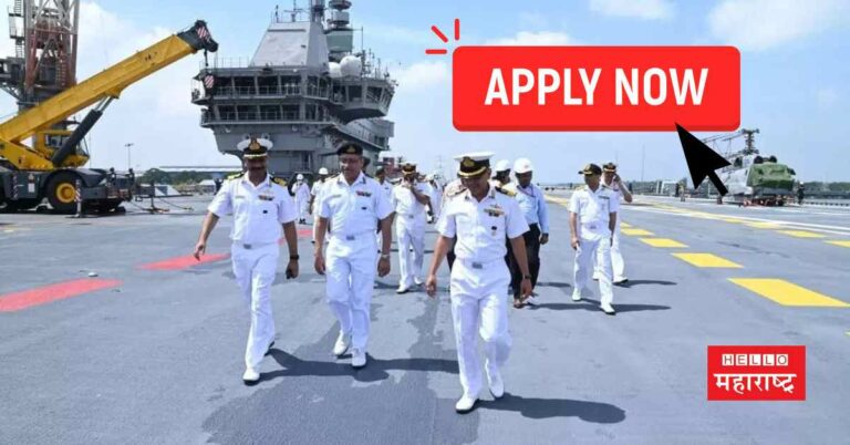 सरकारी नोकरीची सुवर्णसंधी !! Indian Navy मध्ये 242 जागांसाठी भरती जाहीर