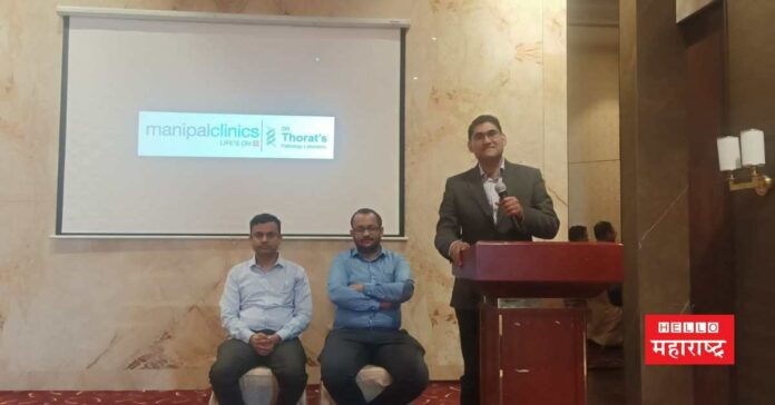 Manipal Hospital OPD In satara