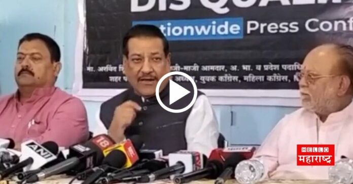 Prithviraj Chavan