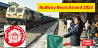 Railway Recruitment 2023