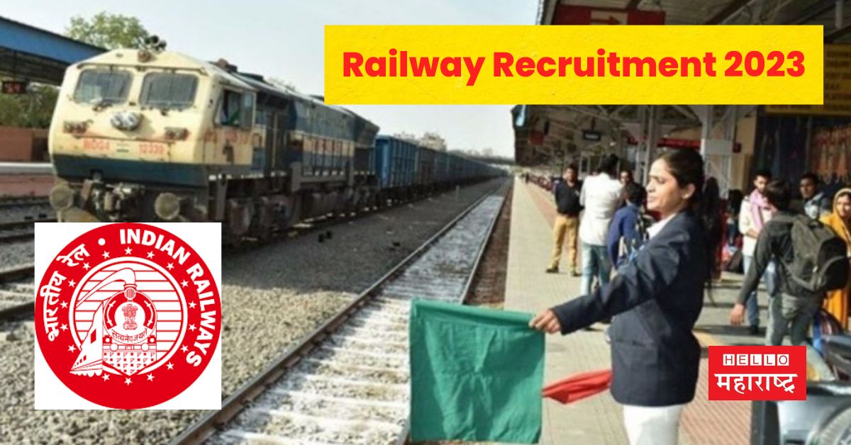 Railway Recruitment 2023