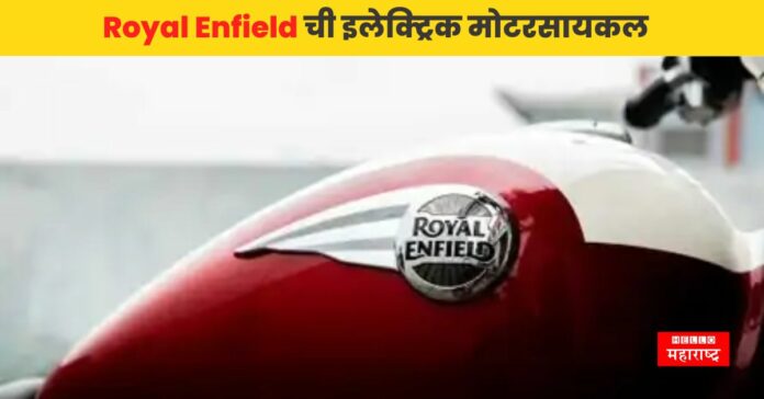 Royal Enfield