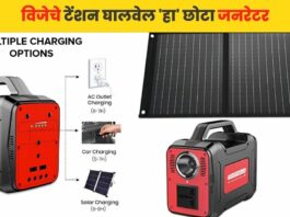 SR Portable Solar Generator