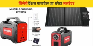 SR Portable Solar Generator