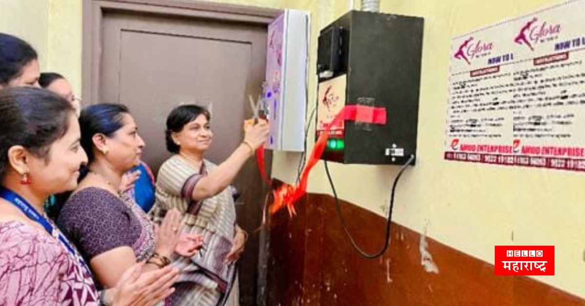 _ Sanitary Pad Vending Machine Satara District Court