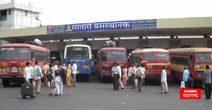 Satara Bus Station News