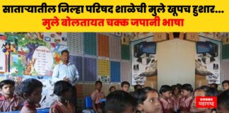 Students School News