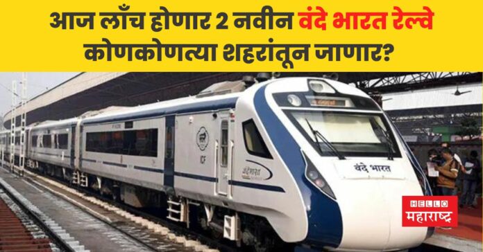 Vande Bharat Express