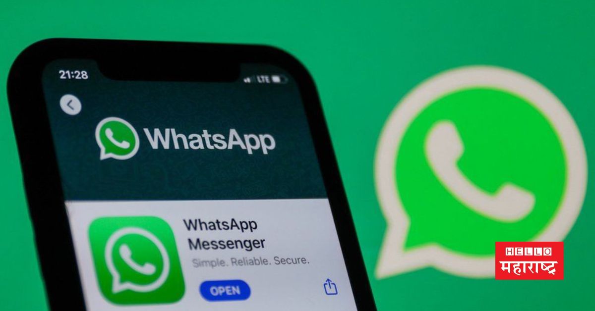 WhatsApp Security Features