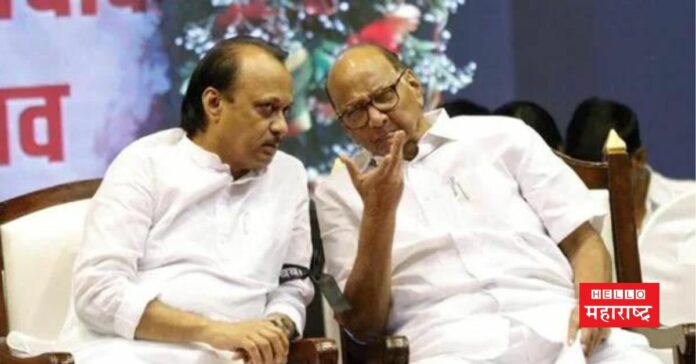 ajit pawar sharad pawar