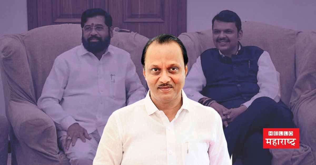 ajit pawar shinde fadnavis