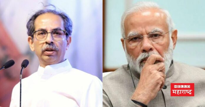 uddhav thackeray and narendra modi