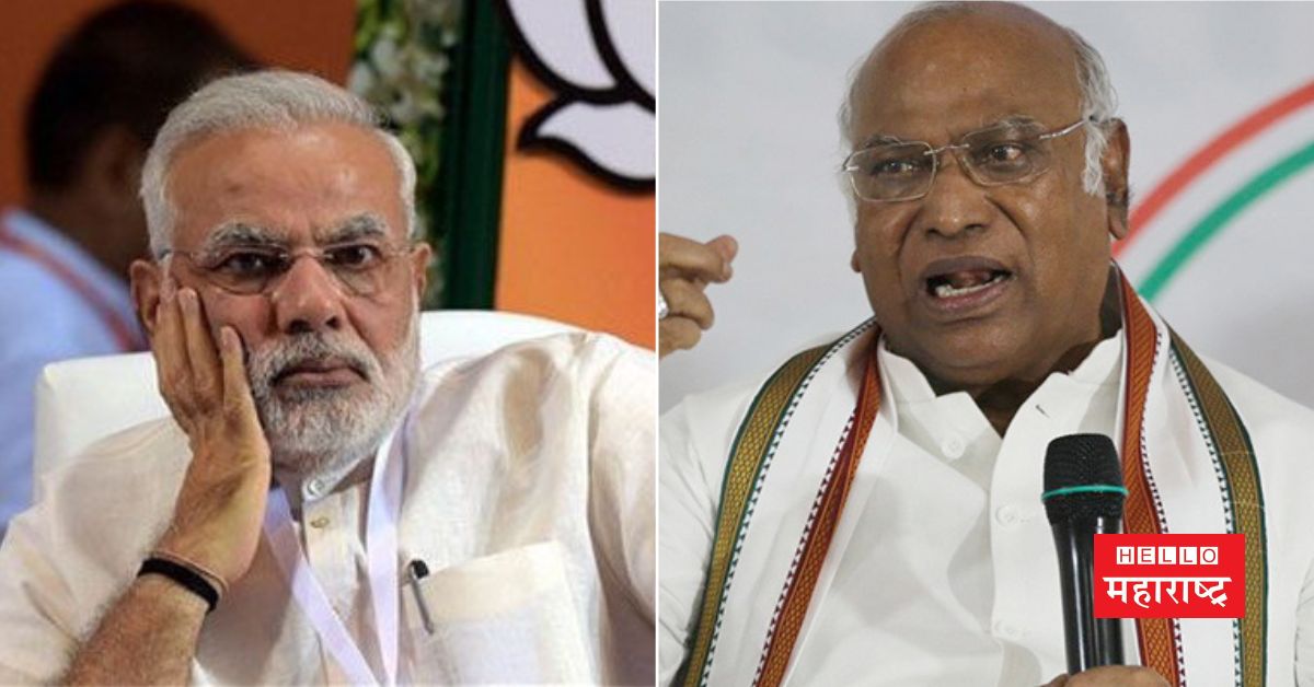 mallikarjun kharge narendra modi