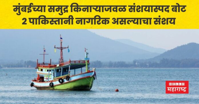 palghar sea beach boat