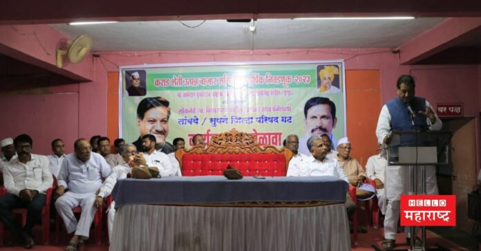 prithviraj chavan karad