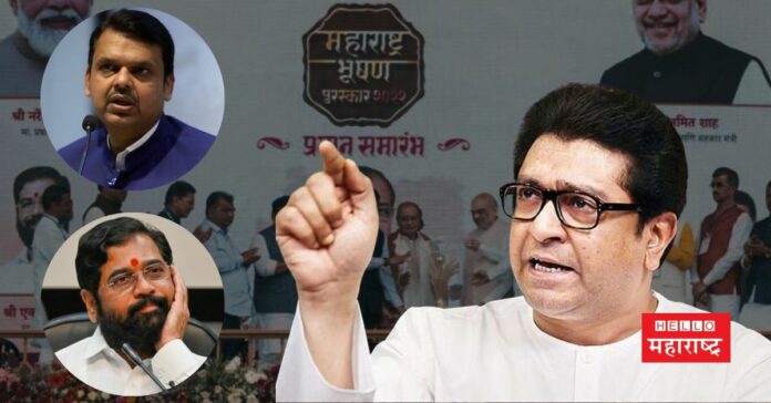 raj thackeray shinde fadnavis